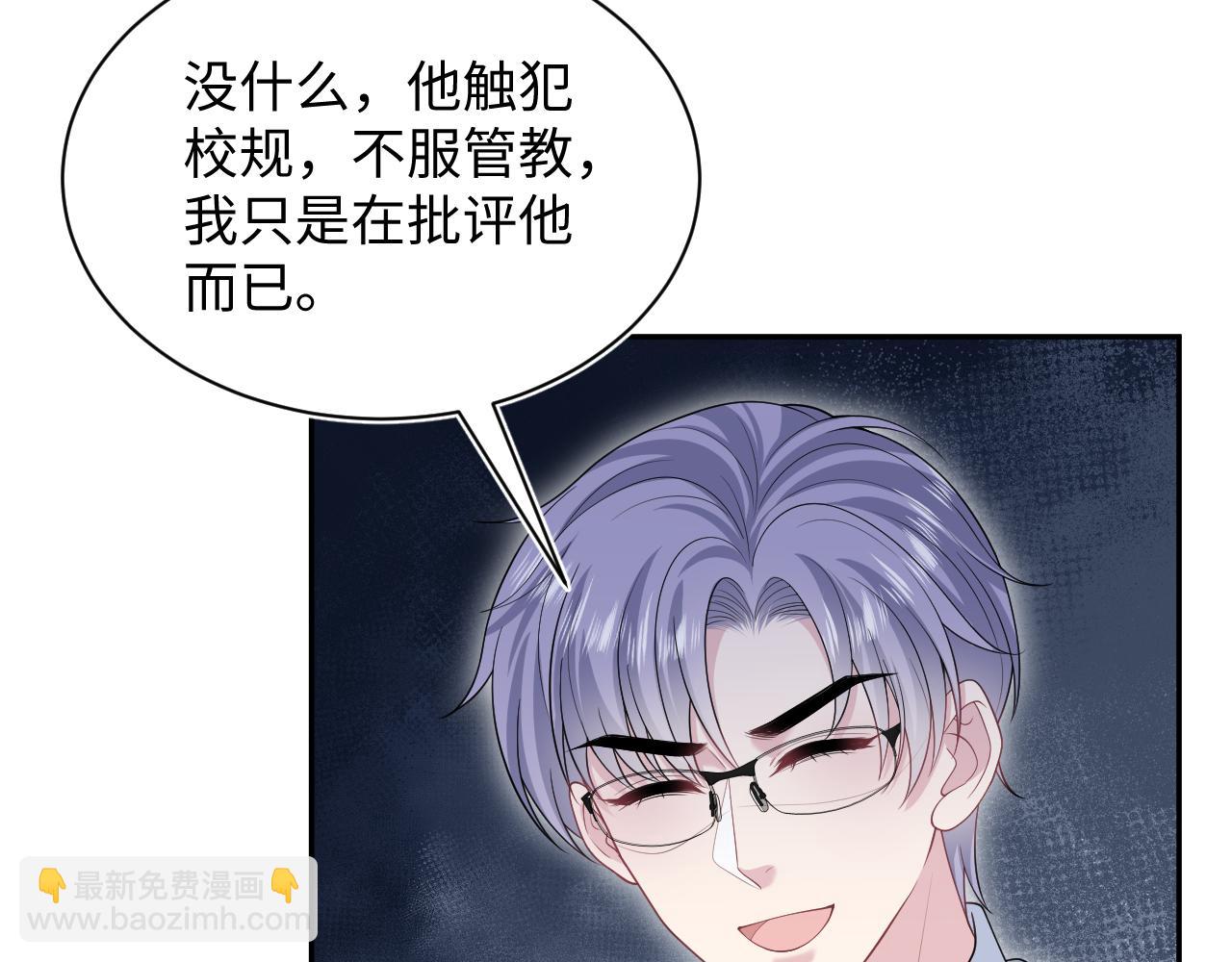 344 阴差阳错相遇了(1/2)-第401话