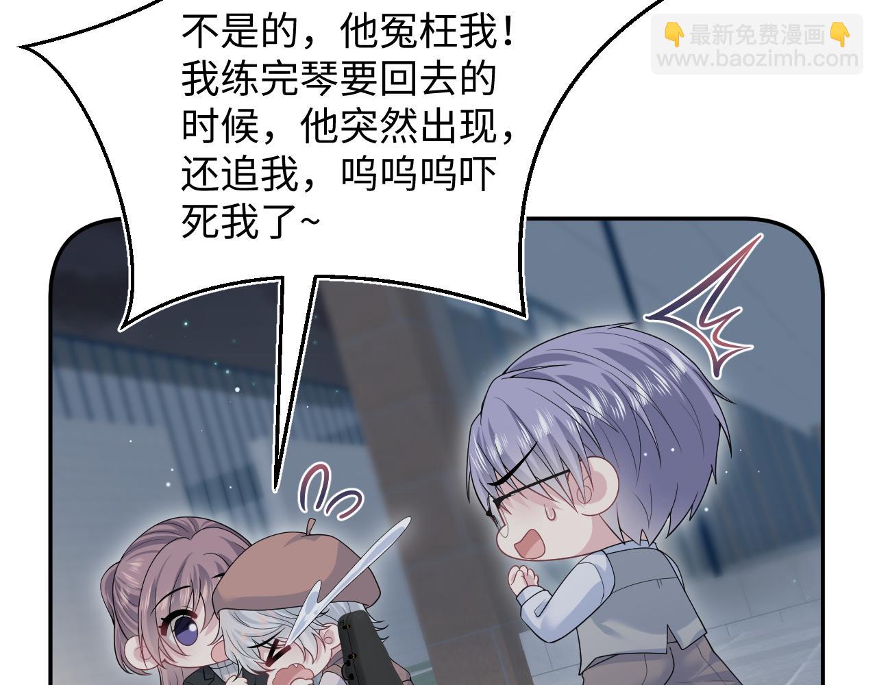 344 阴差阳错相遇了(1/2)-第401话