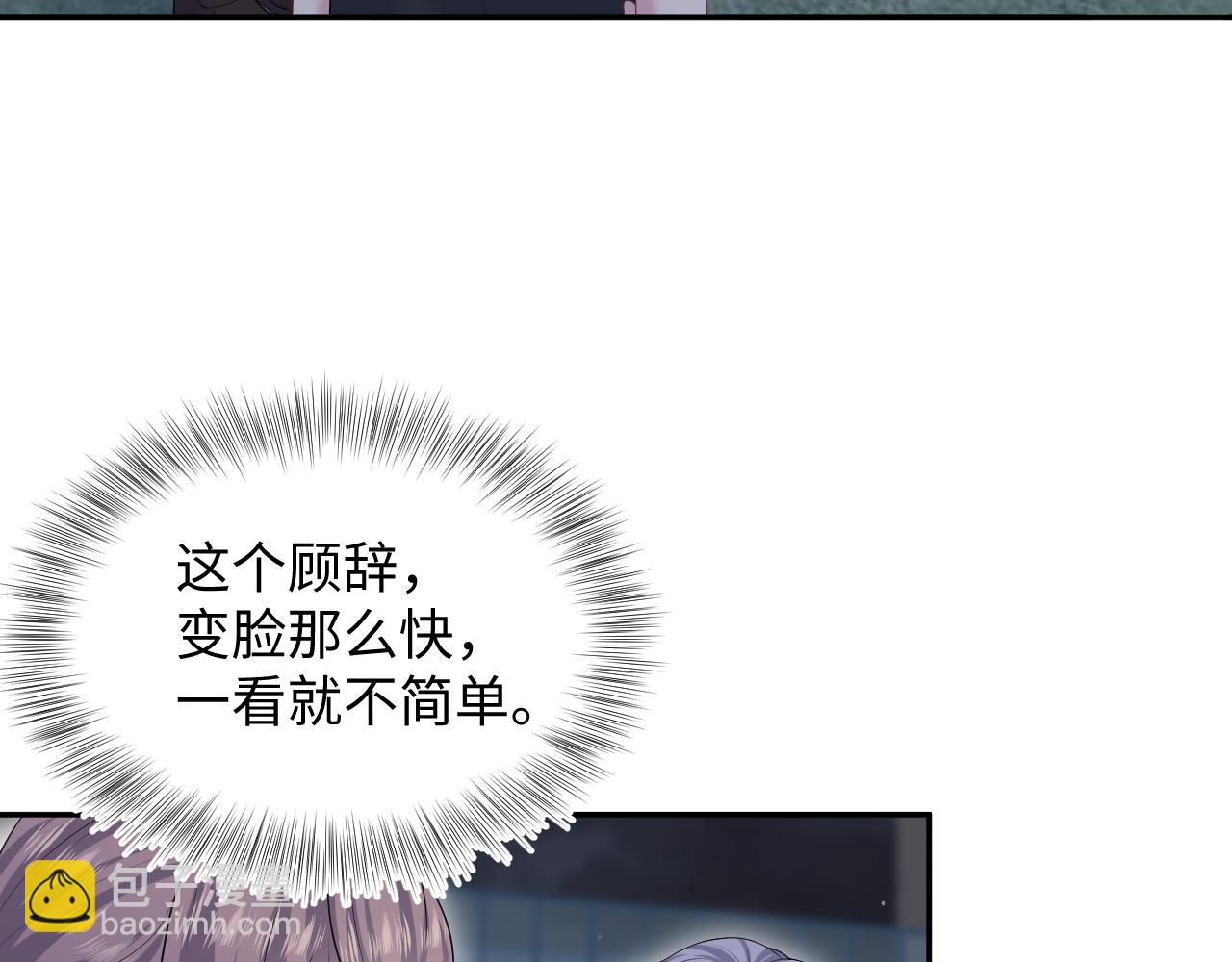 344 阴差阳错相遇了(1/2)-第401话