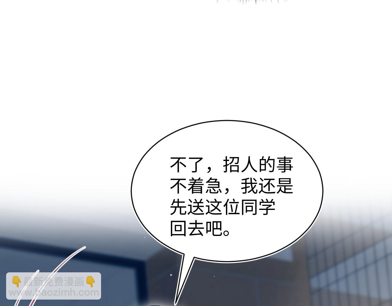 344 阴差阳错相遇了(1/2)-第401话