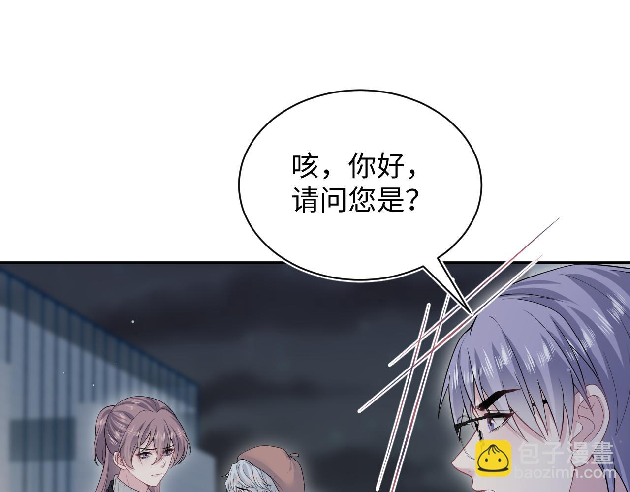 344 阴差阳错相遇了(1/2)-第401话