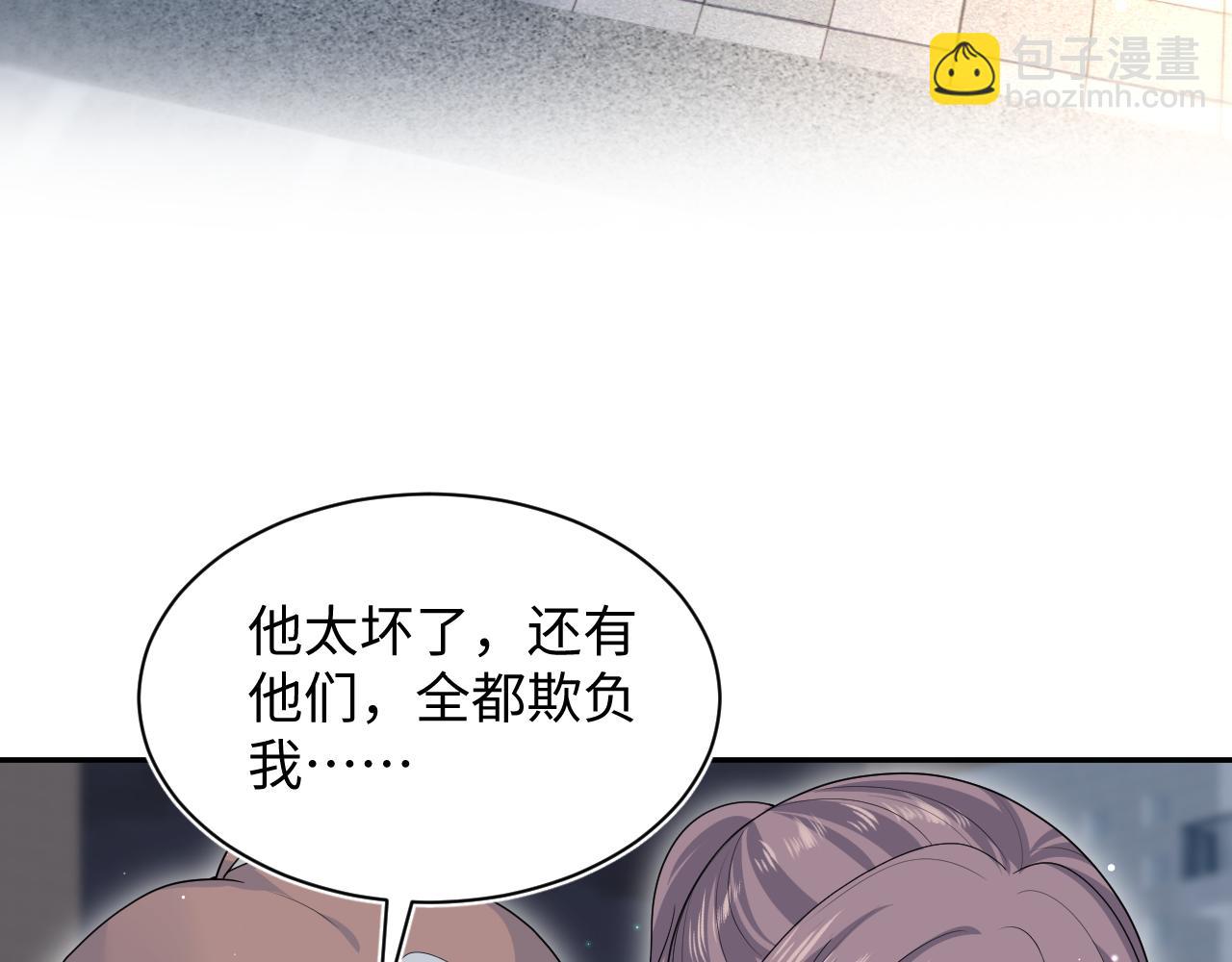 344 阴差阳错相遇了(1/2)-第401话