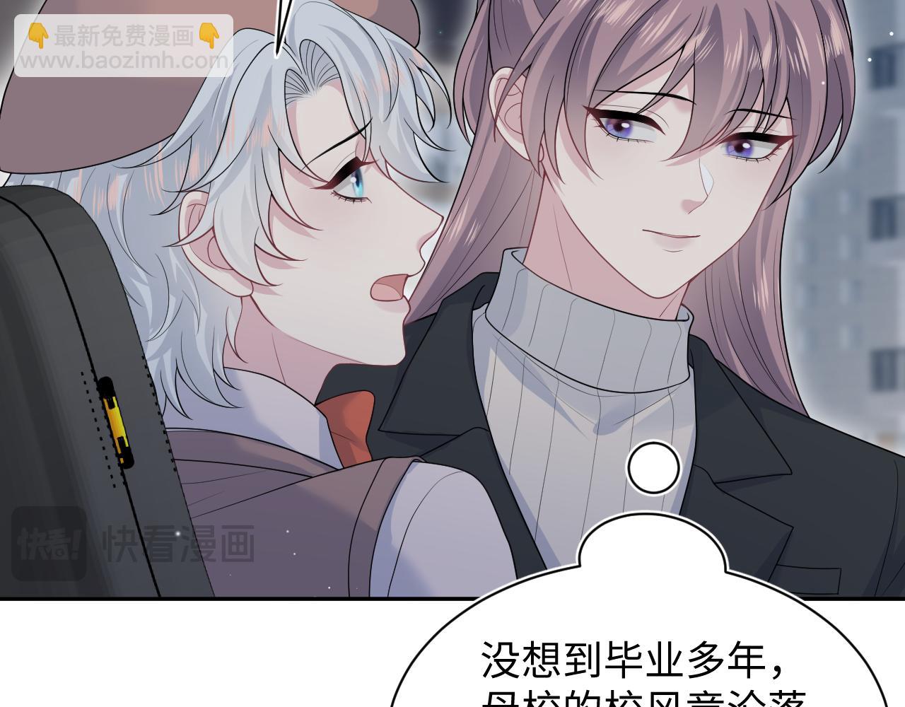 344 阴差阳错相遇了(1/2)-第401话