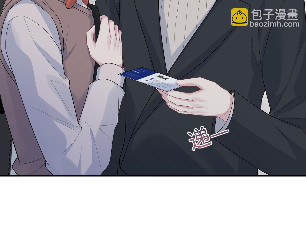 344 阴差阳错相遇了(1/2)-第401话