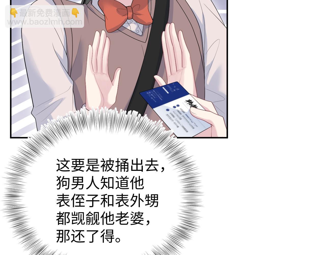 344 阴差阳错相遇了(1/2)-第401话