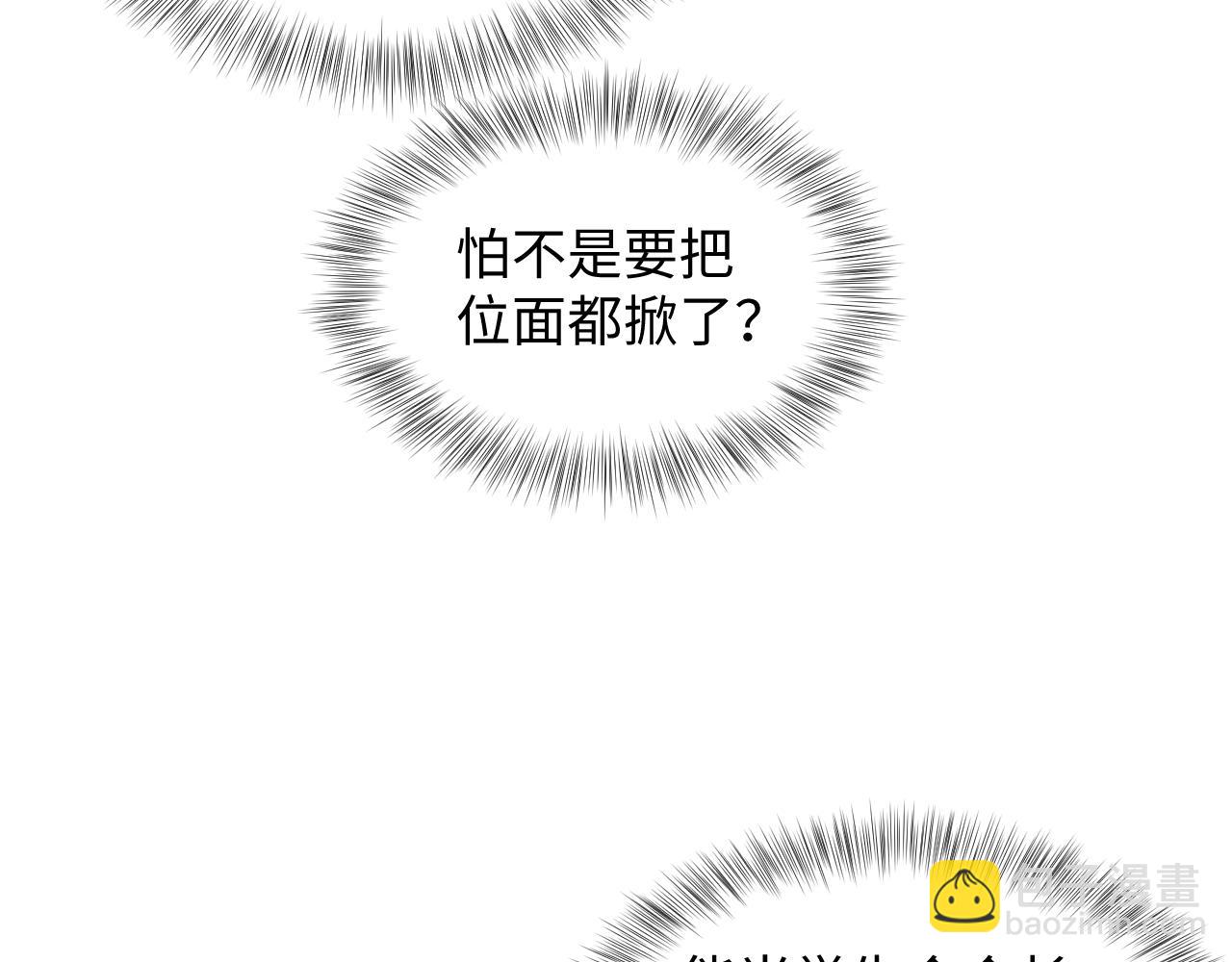 344 阴差阳错相遇了(1/2)-第401话
