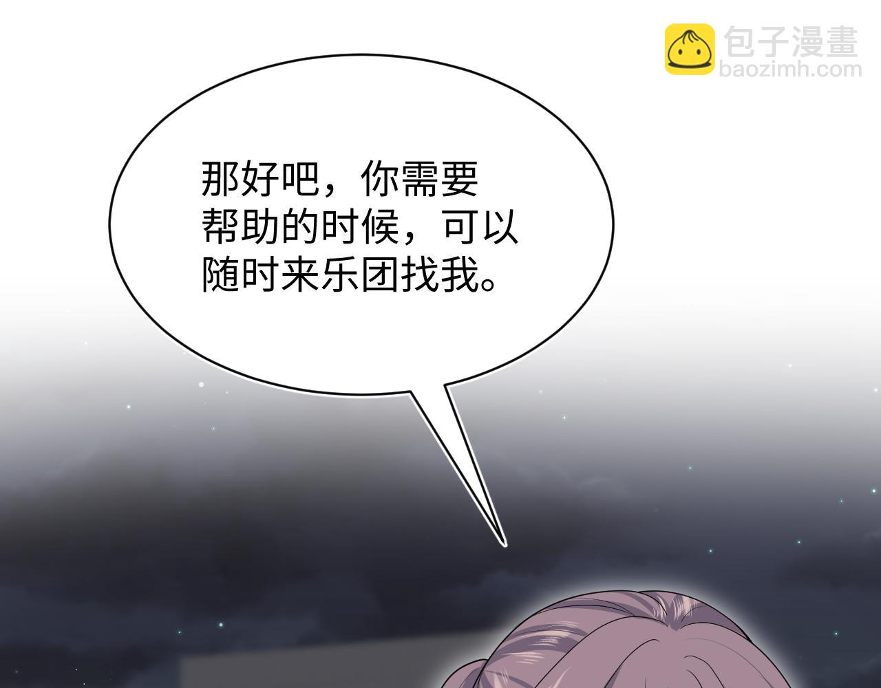 344 阴差阳错相遇了(1/2)-第401话