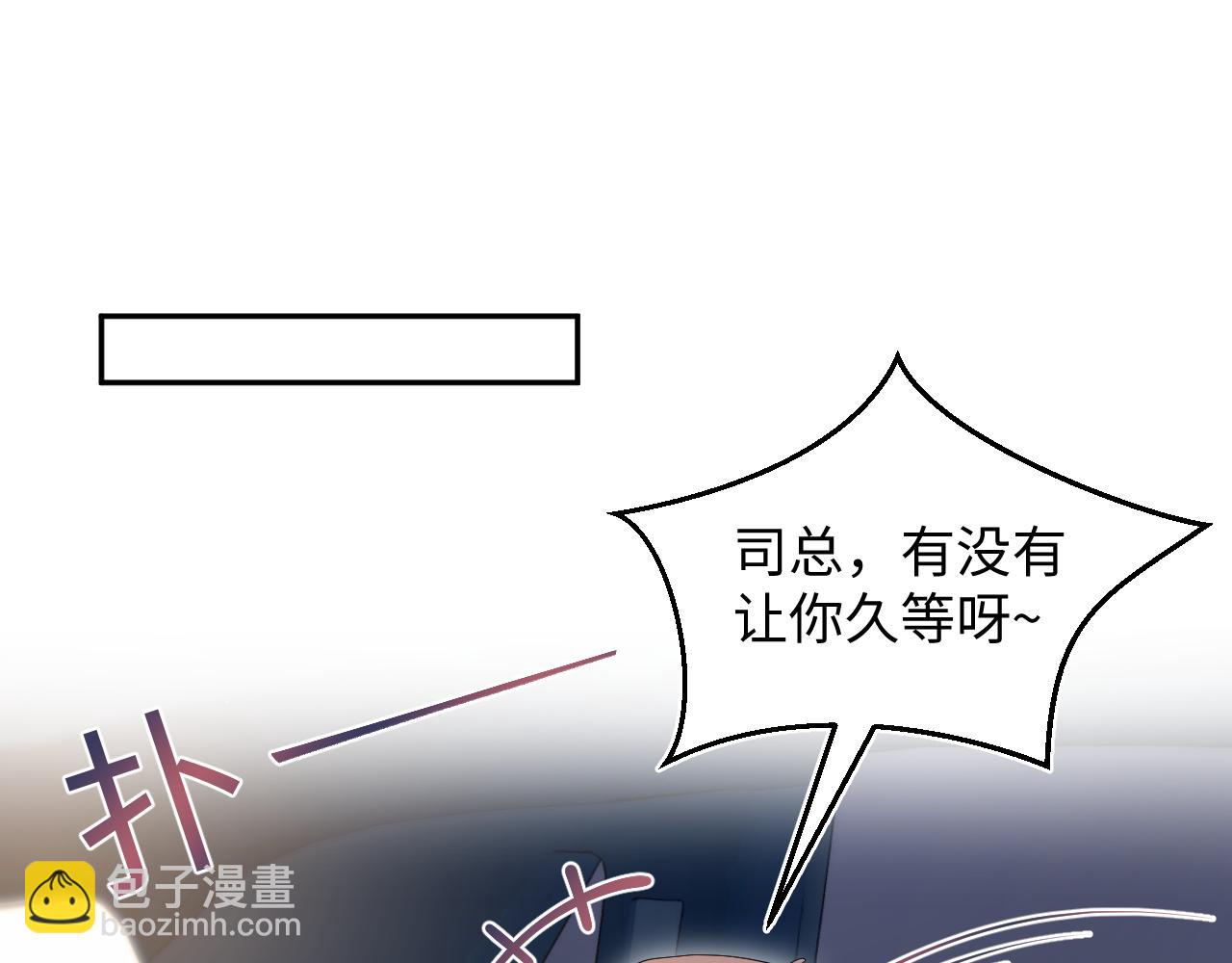 344 阴差阳错相遇了(1/2)-第401话