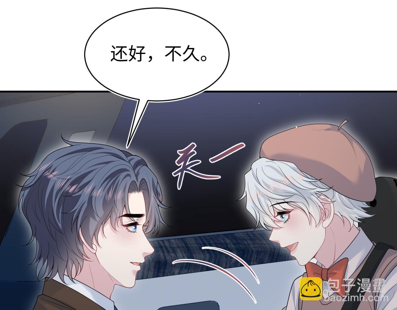 344 阴差阳错相遇了(1/2)-第401话