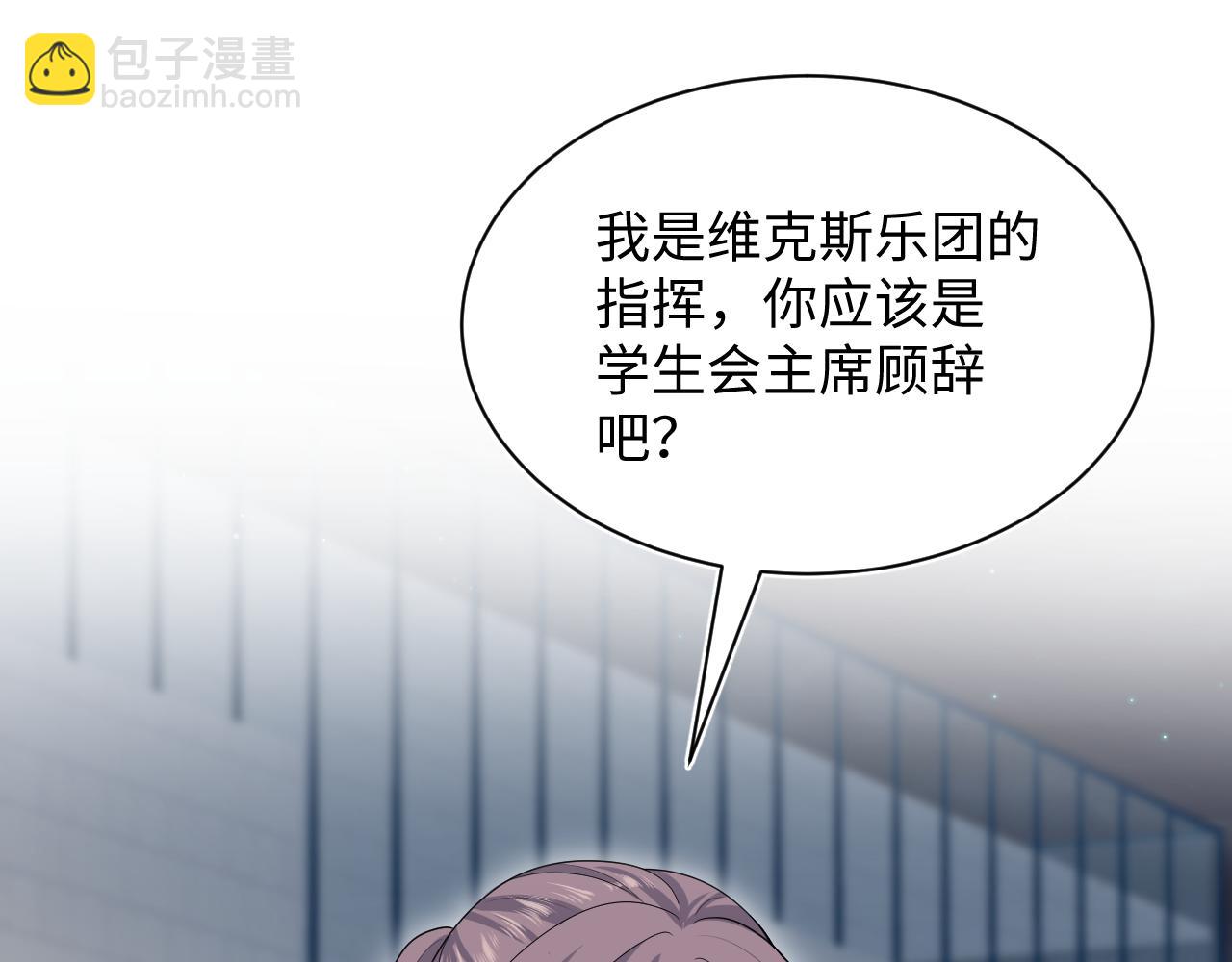 344 阴差阳错相遇了(1/2)-第401话