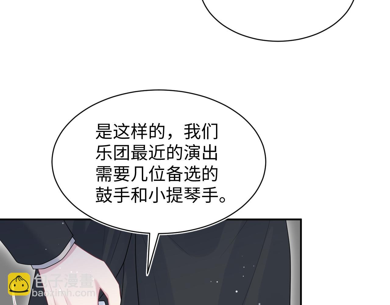 344 阴差阳错相遇了(1/2)-第401话
