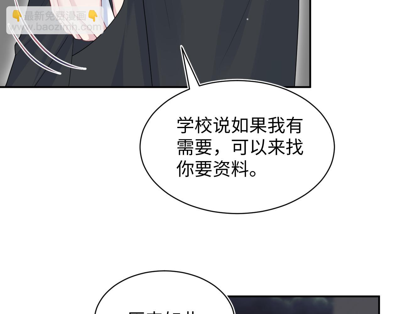 344 阴差阳错相遇了(1/2)-第401话