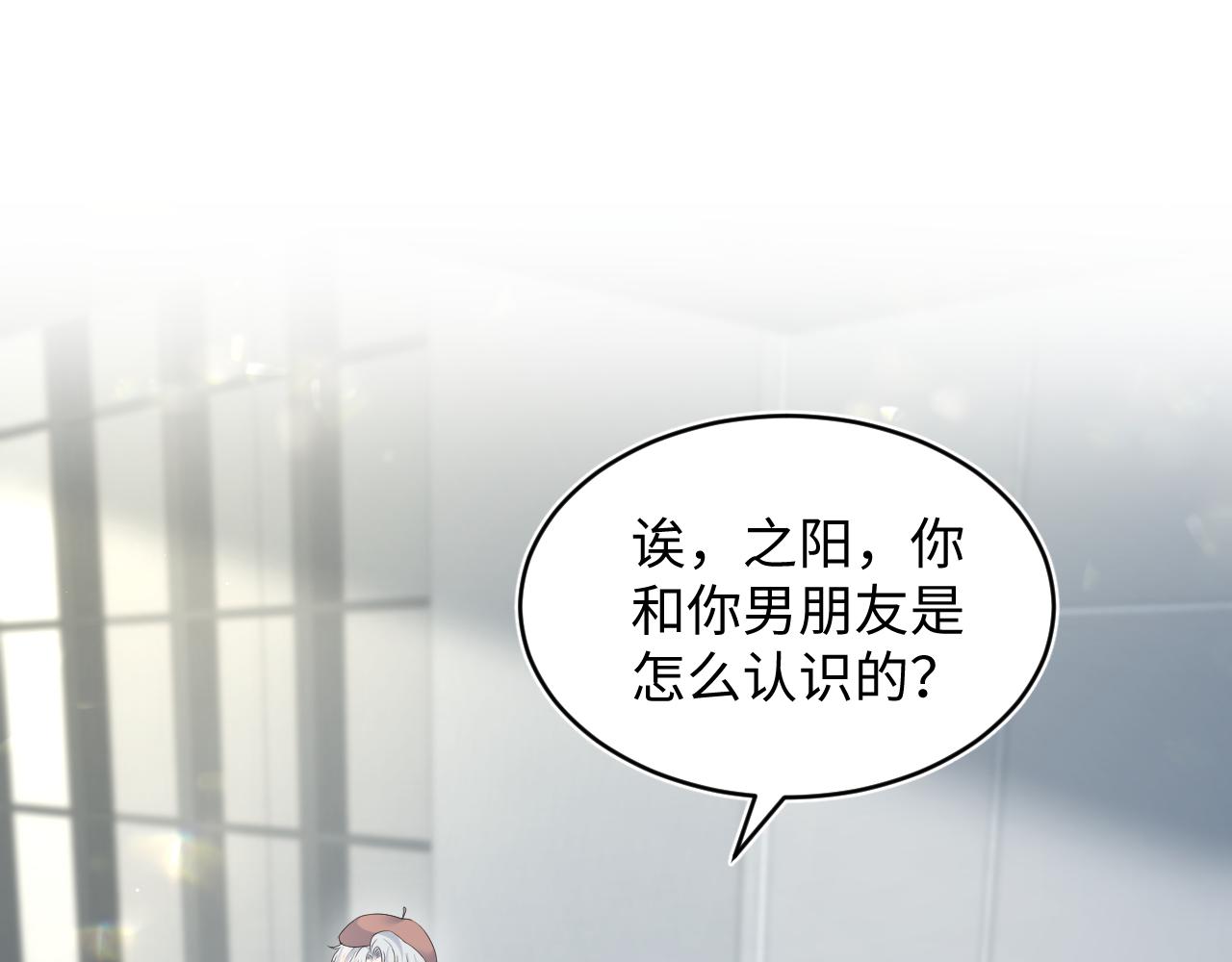 346(1/2)-第403话