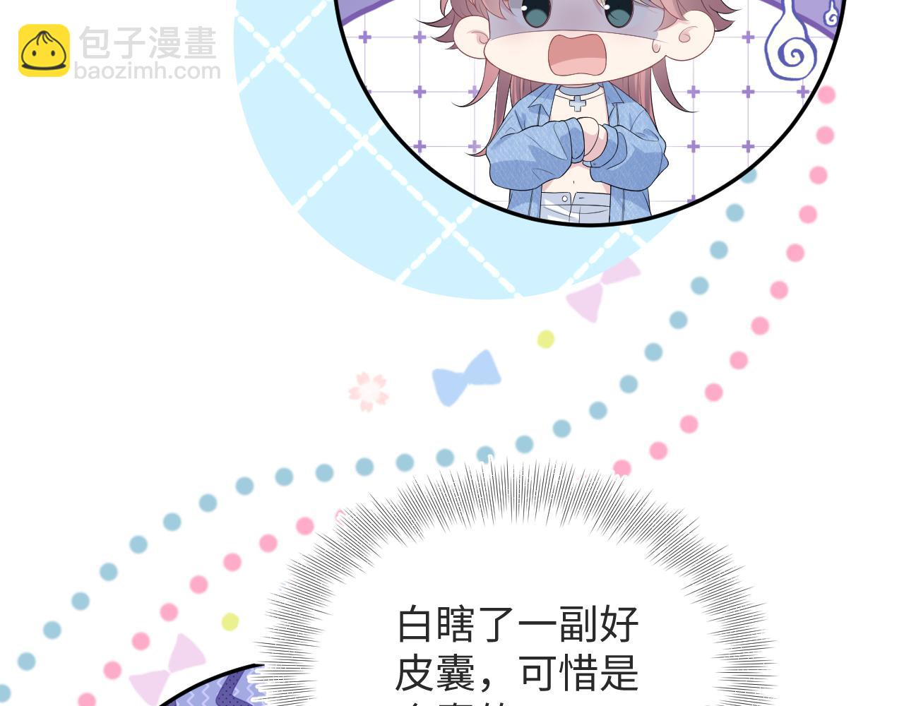 346(1/2)-第403话