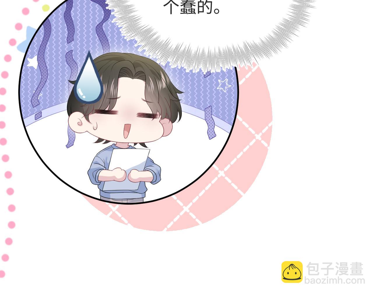346(1/2)-第403话