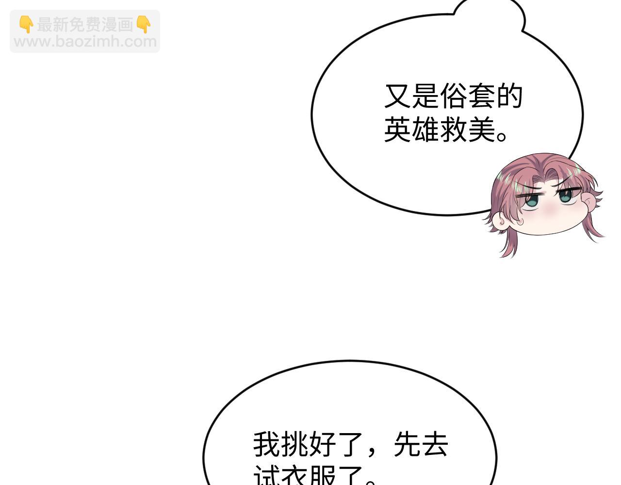 346(1/2)-第403话