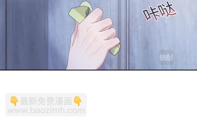 第3话 白月光回国！(1/3)-第5话