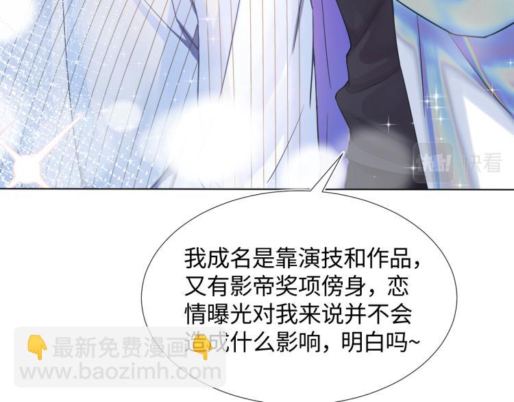 第3话 白月光回国！(1/3)-第5话