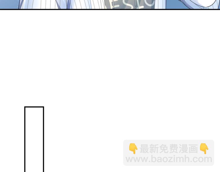 第3话 白月光回国！(1/3)-第5话