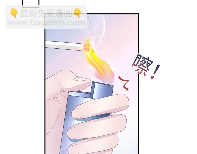 第3话 白月光回国！(1/3)-第5话