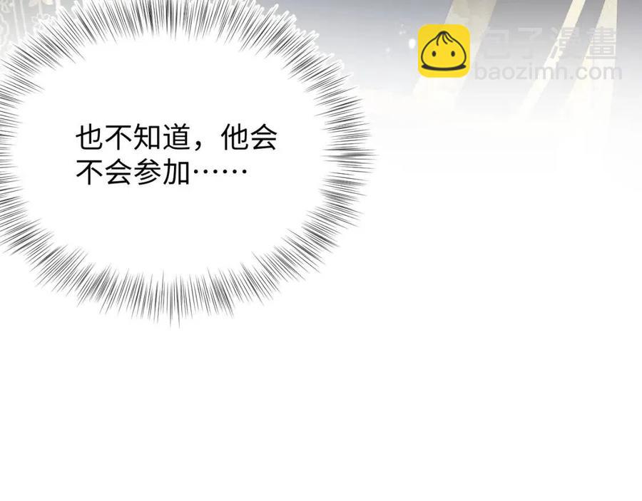 第39话 猛兽出现，小心！！(1/3)-第41话
