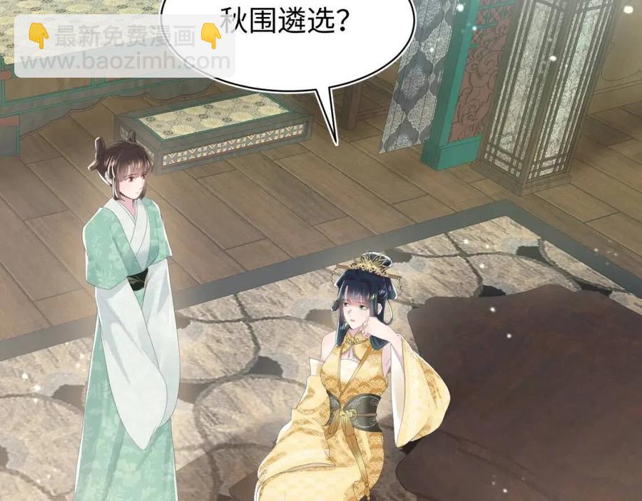 第39话 猛兽出现，小心！！(1/3)-第41话