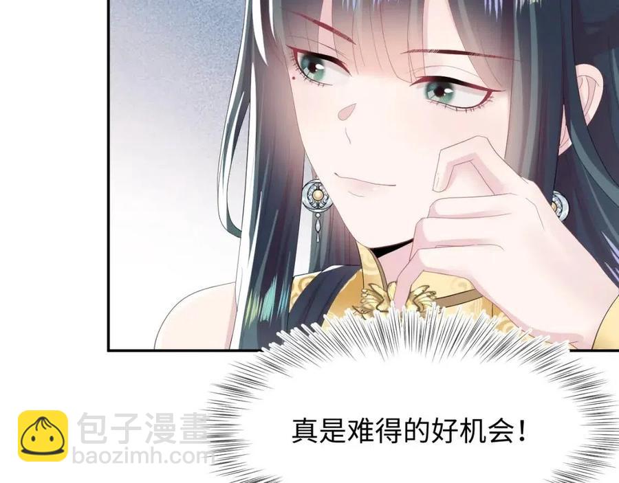 第39话 猛兽出现，小心！！(1/3)-第41话