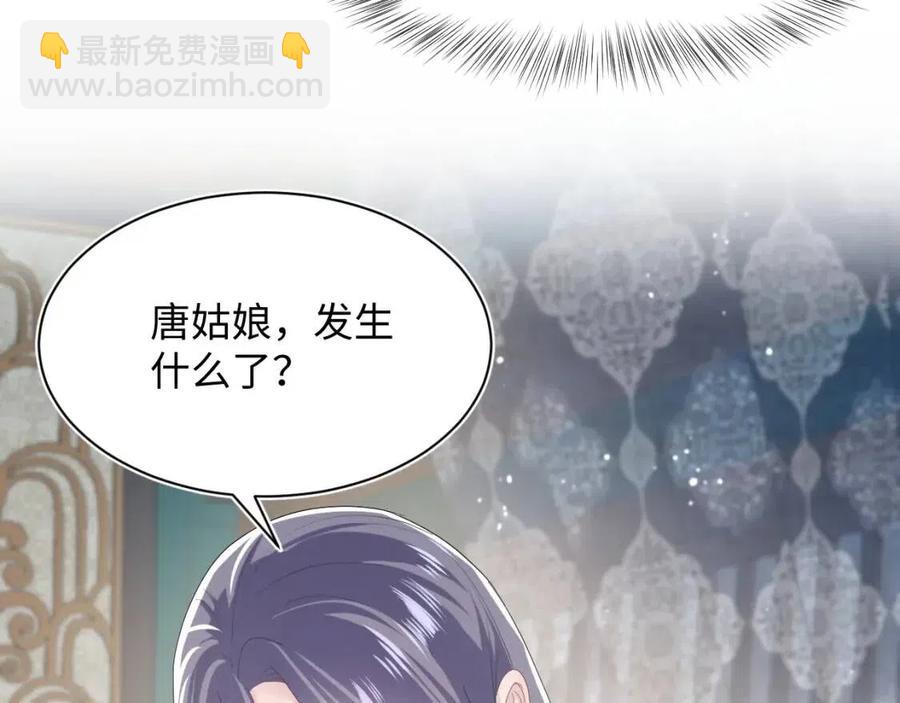 第39话 猛兽出现，小心！！(1/3)-第41话