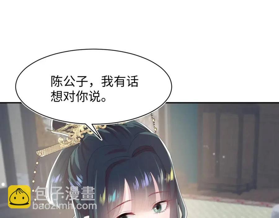第39话 猛兽出现，小心！！(1/3)-第41话