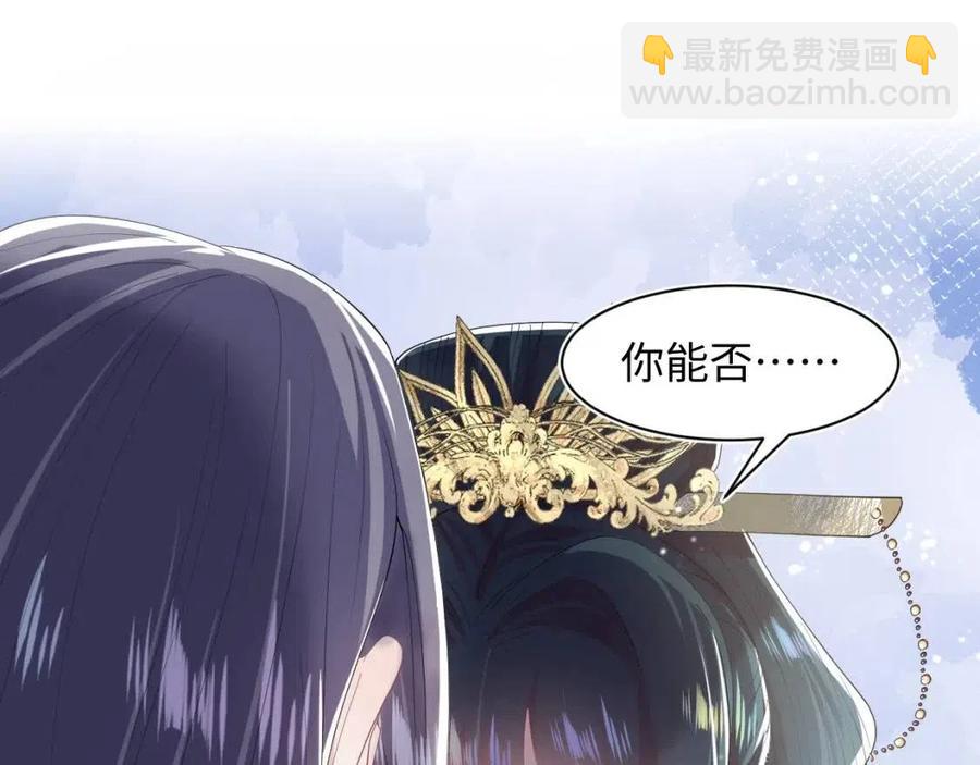第39话 猛兽出现，小心！！(1/3)-第41话
