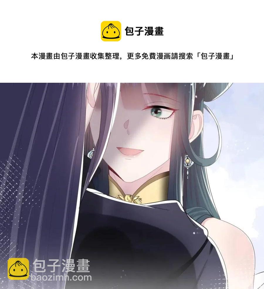 第39话 猛兽出现，小心！！(1/3)-第41话