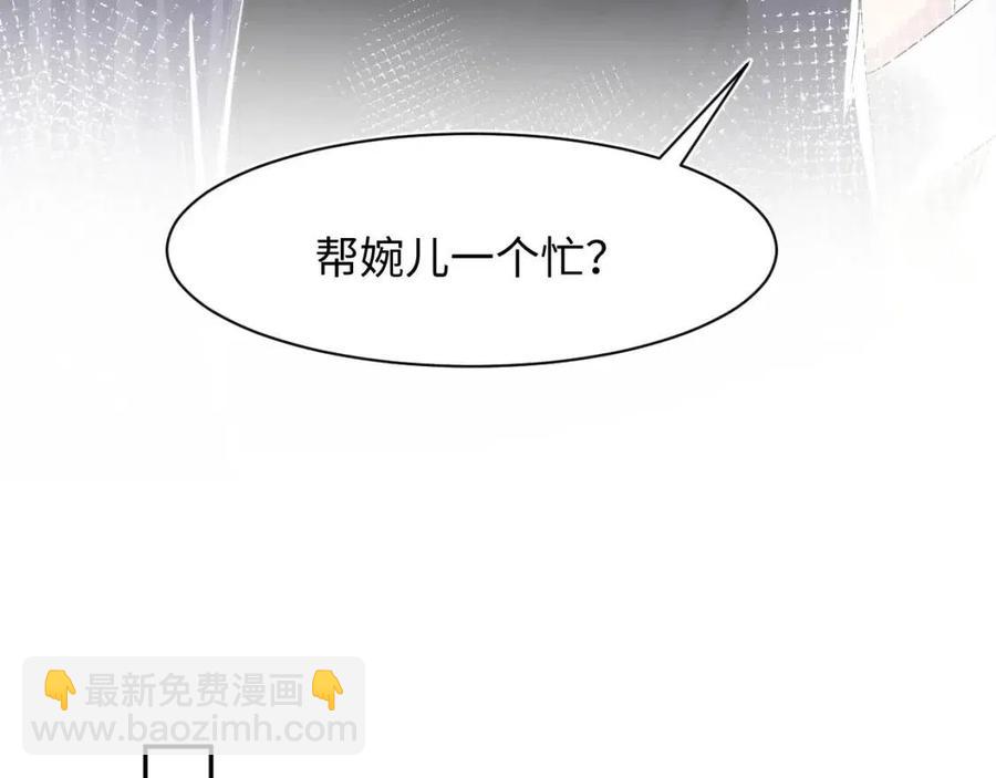 第39话 猛兽出现，小心！！(1/3)-第41话
