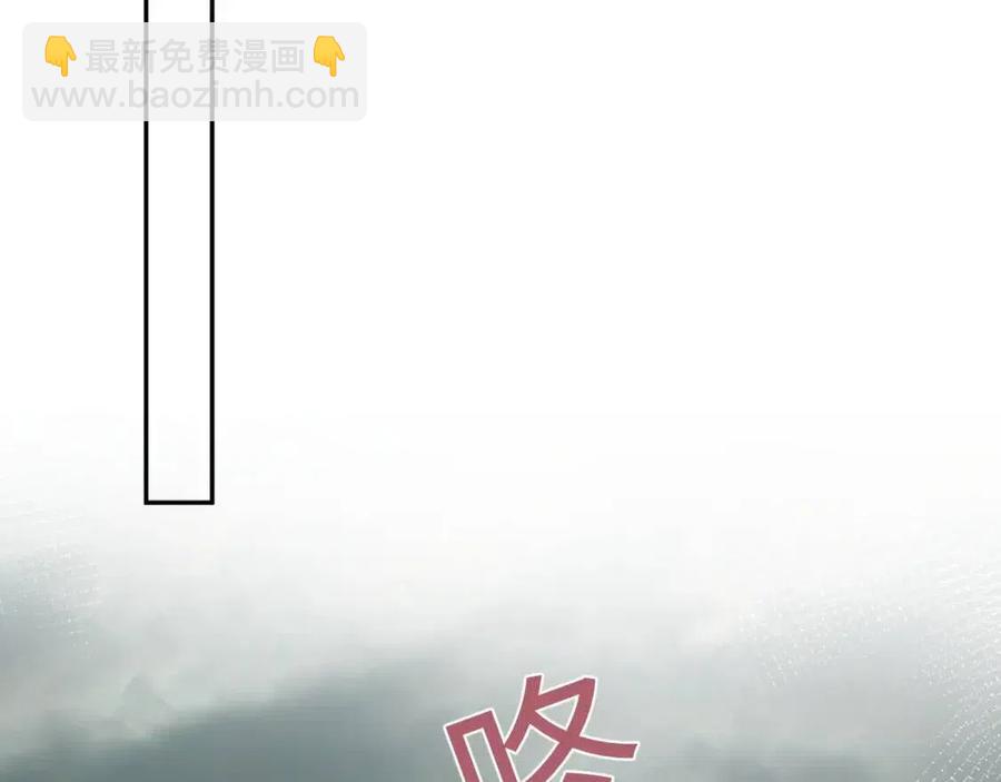 第39话 猛兽出现，小心！！(1/3)-第41话