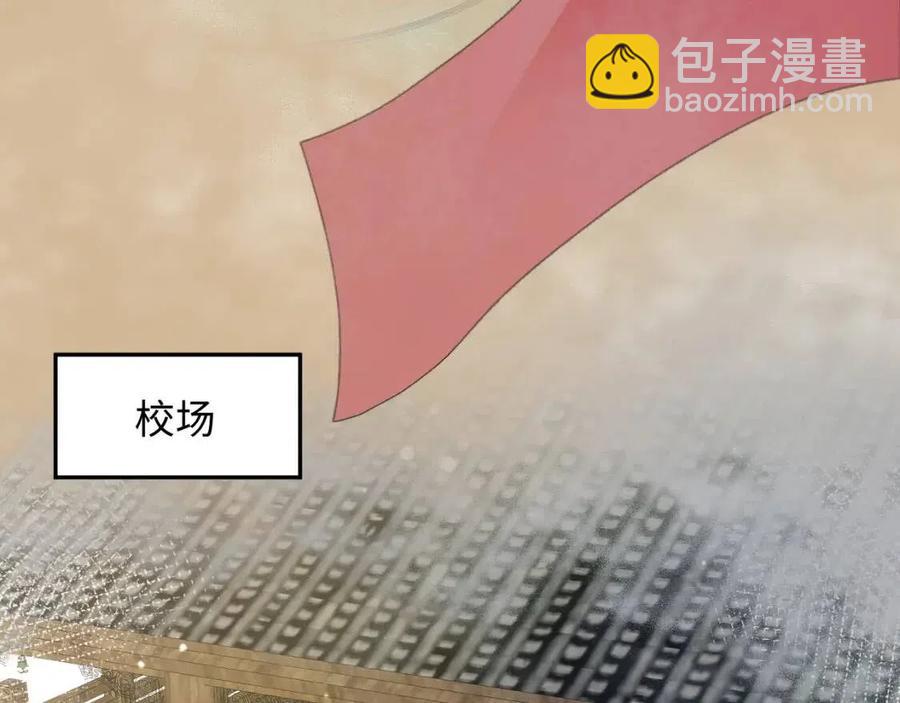 第39话 猛兽出现，小心！！(1/3)-第41话