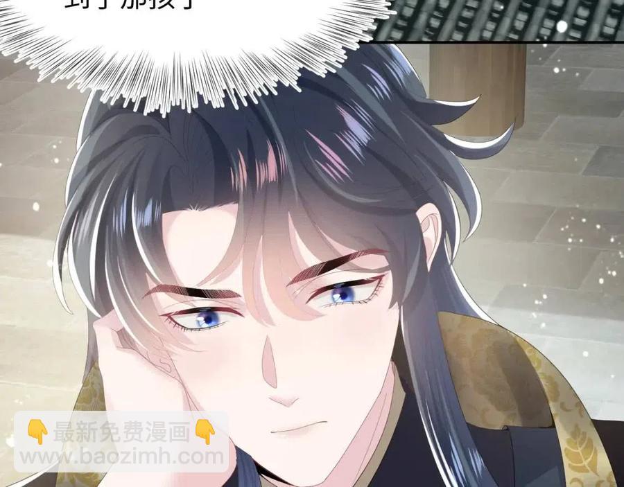 第39话 猛兽出现，小心！！(1/3)-第41话