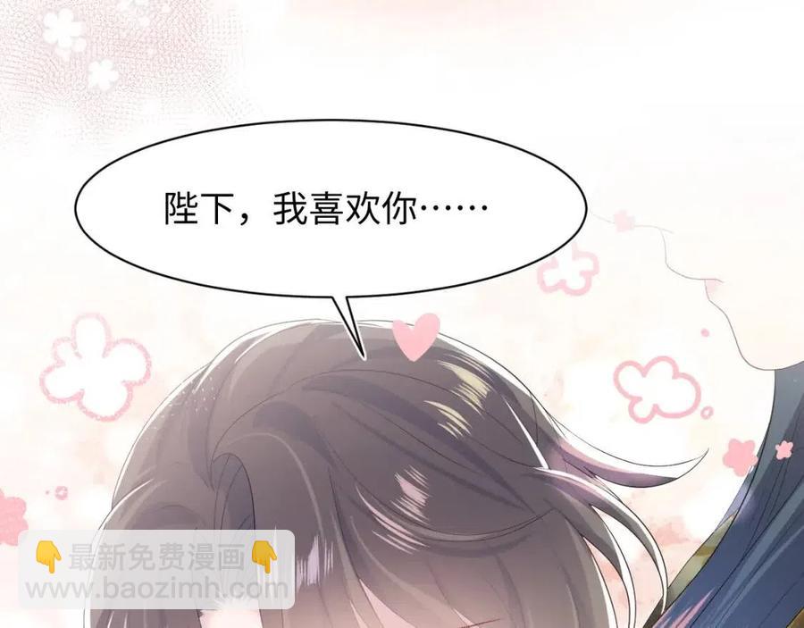 第39话 猛兽出现，小心！！(1/3)-第41话