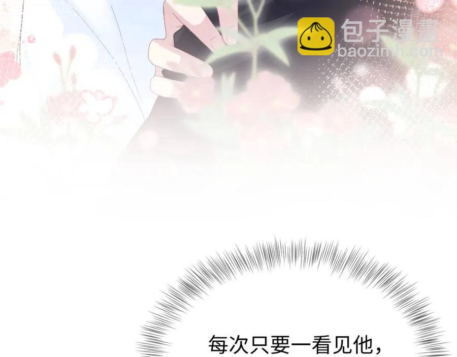 第39话 猛兽出现，小心！！(1/3)-第41话