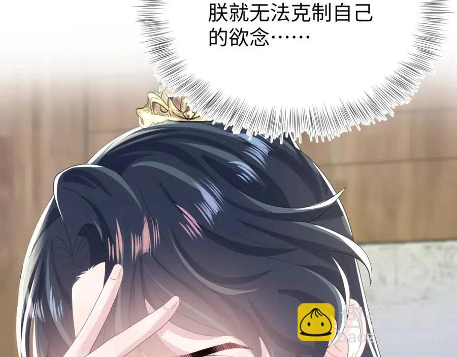 第39话 猛兽出现，小心！！(1/3)-第41话
