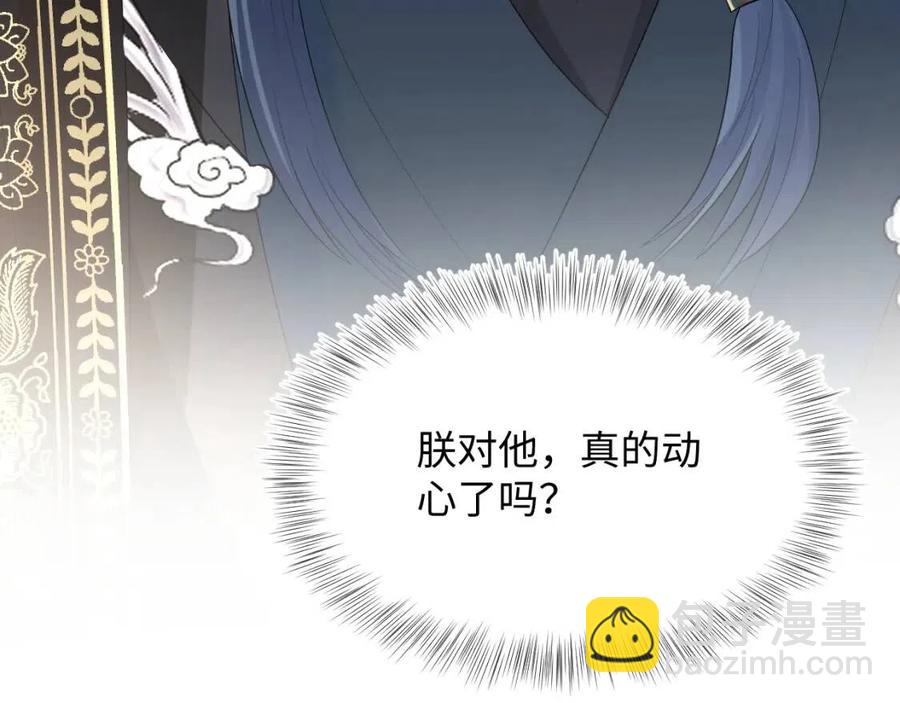 第39话 猛兽出现，小心！！(1/3)-第41话