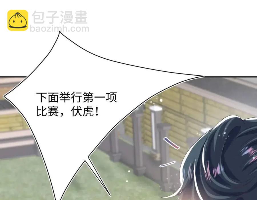 第39话 猛兽出现，小心！！(1/3)-第41话