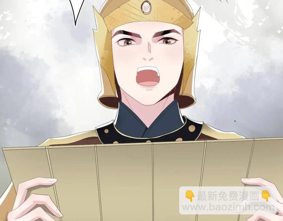 第39话 猛兽出现，小心！！(1/3)-第41话