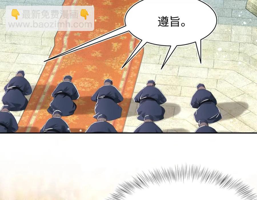 第39话 猛兽出现，小心！！(1/3)-第41话