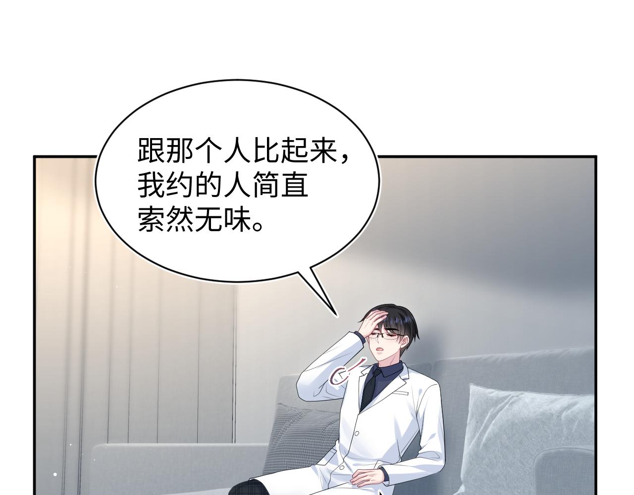 348(1/2)-第405话