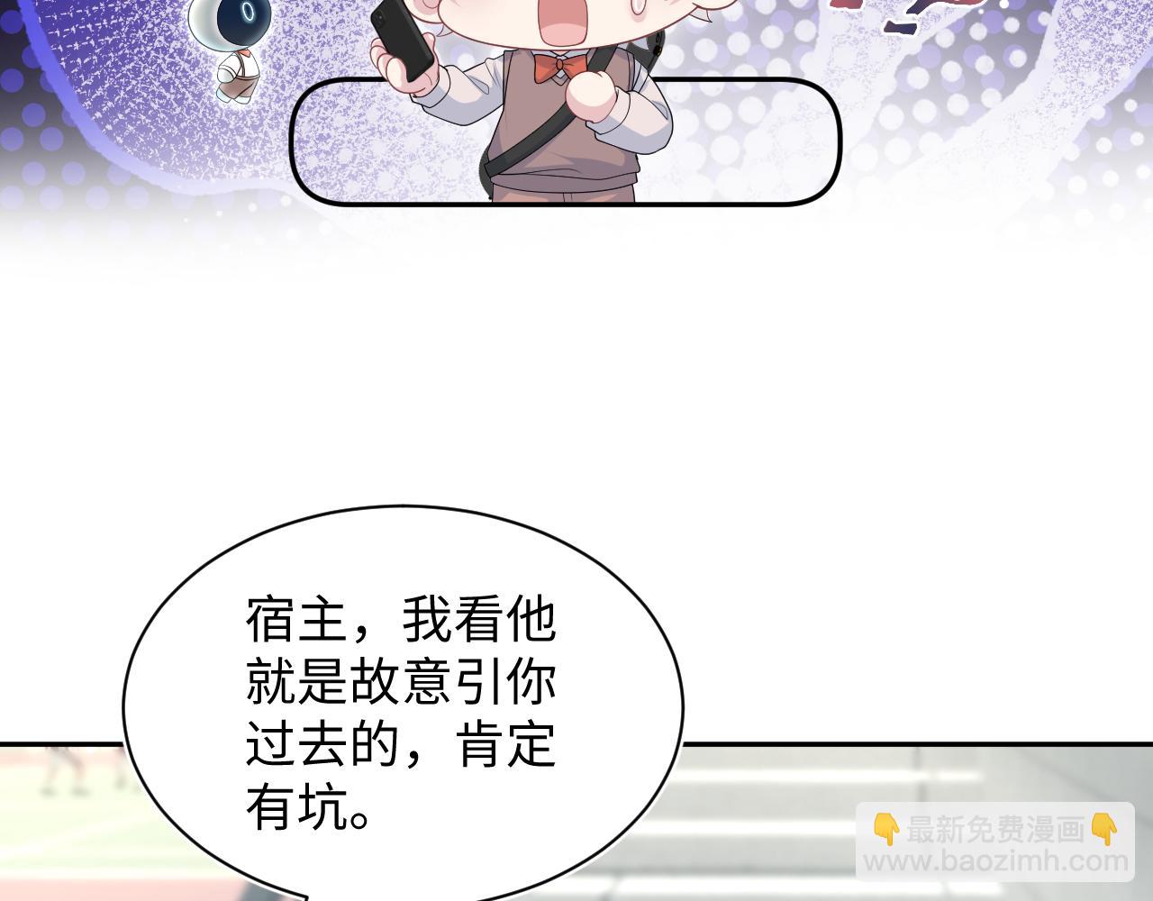 348(1/2)-第405话