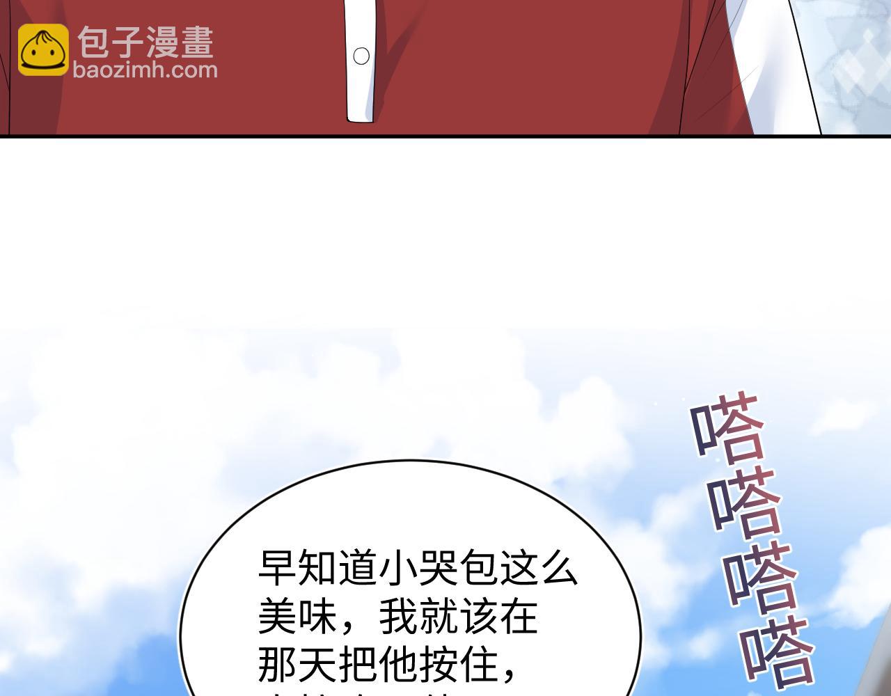 348(1/2)-第405话