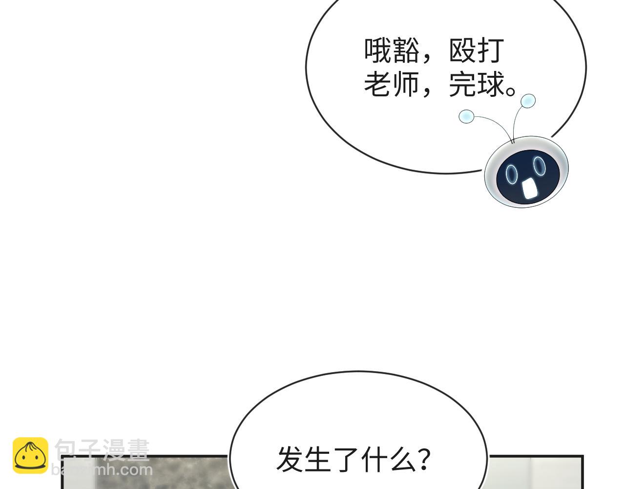 348(1/2)-第405话