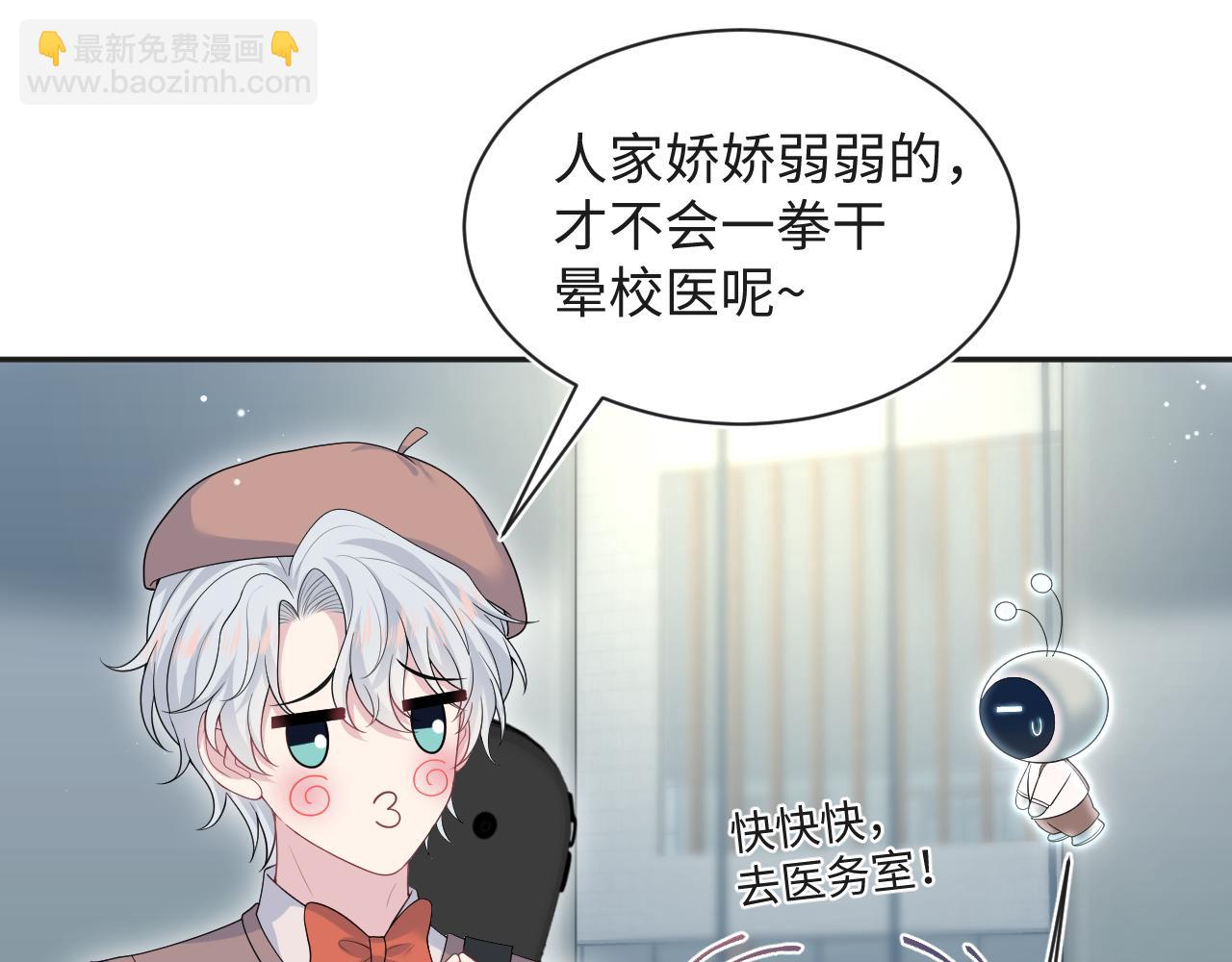 348(1/2)-第405话