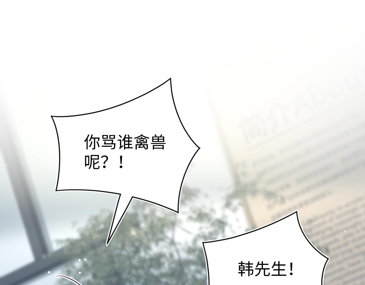 350(1/2)-第407话