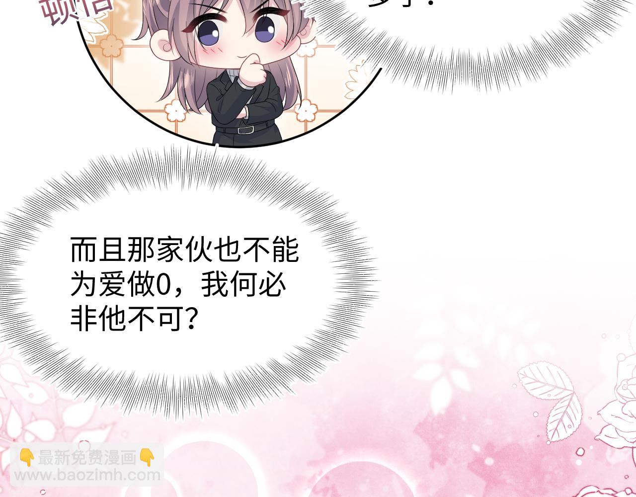 350(1/2)-第407话