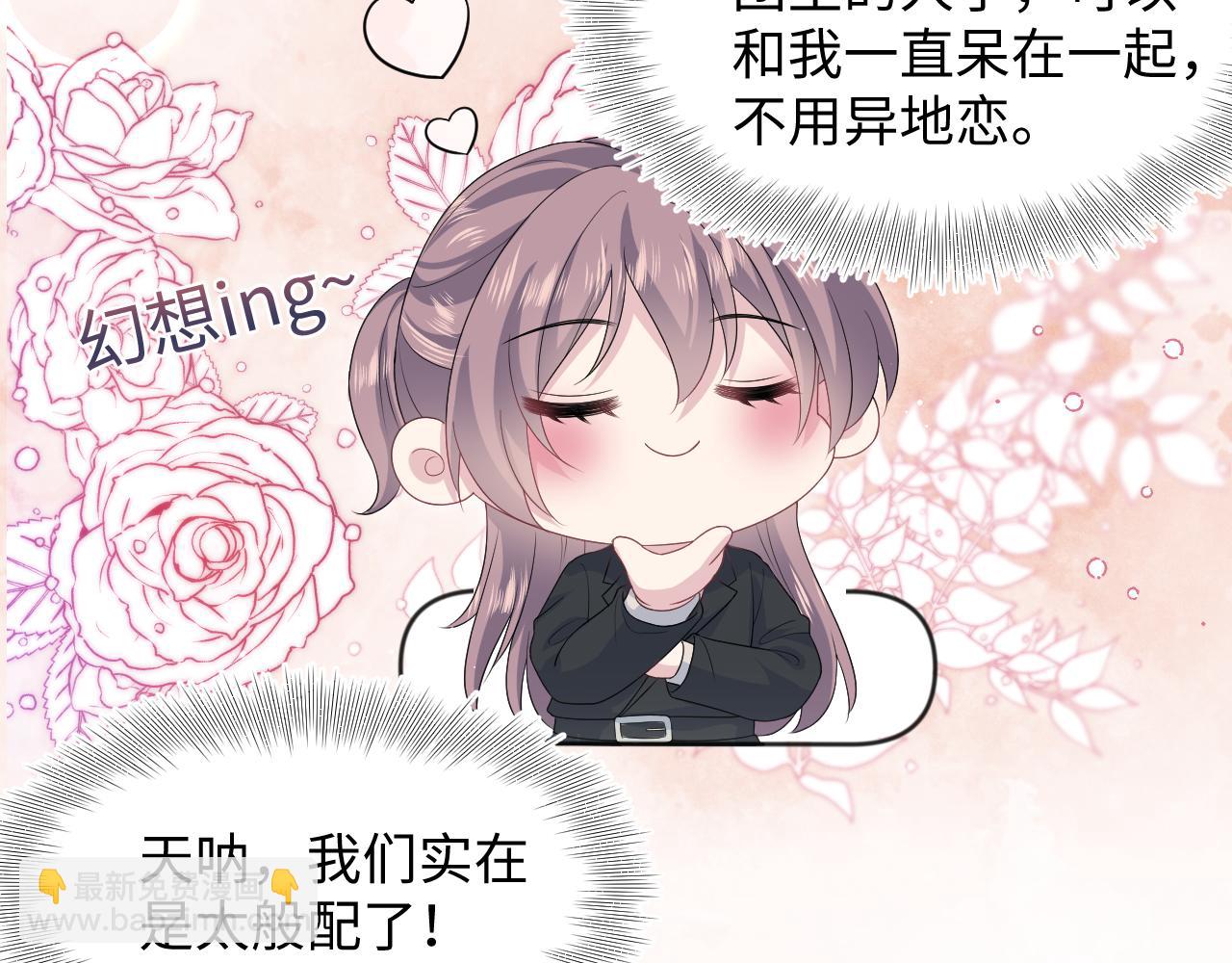 350(1/2)-第407话